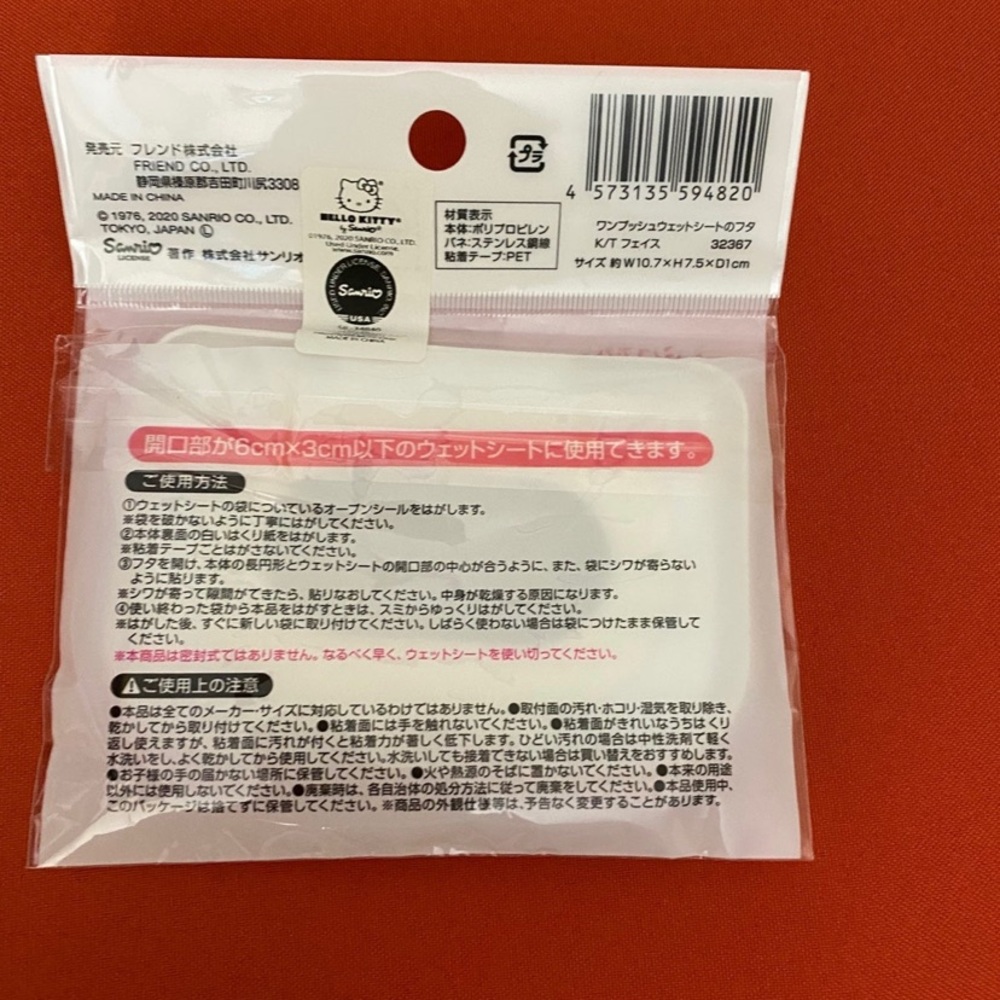Hello Kitty Bundle - Picture 8 of 8